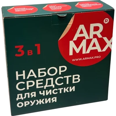 nabor-3-h-sredstv-armax-dlya-uhoda-za-oruzhiem-400ml 1